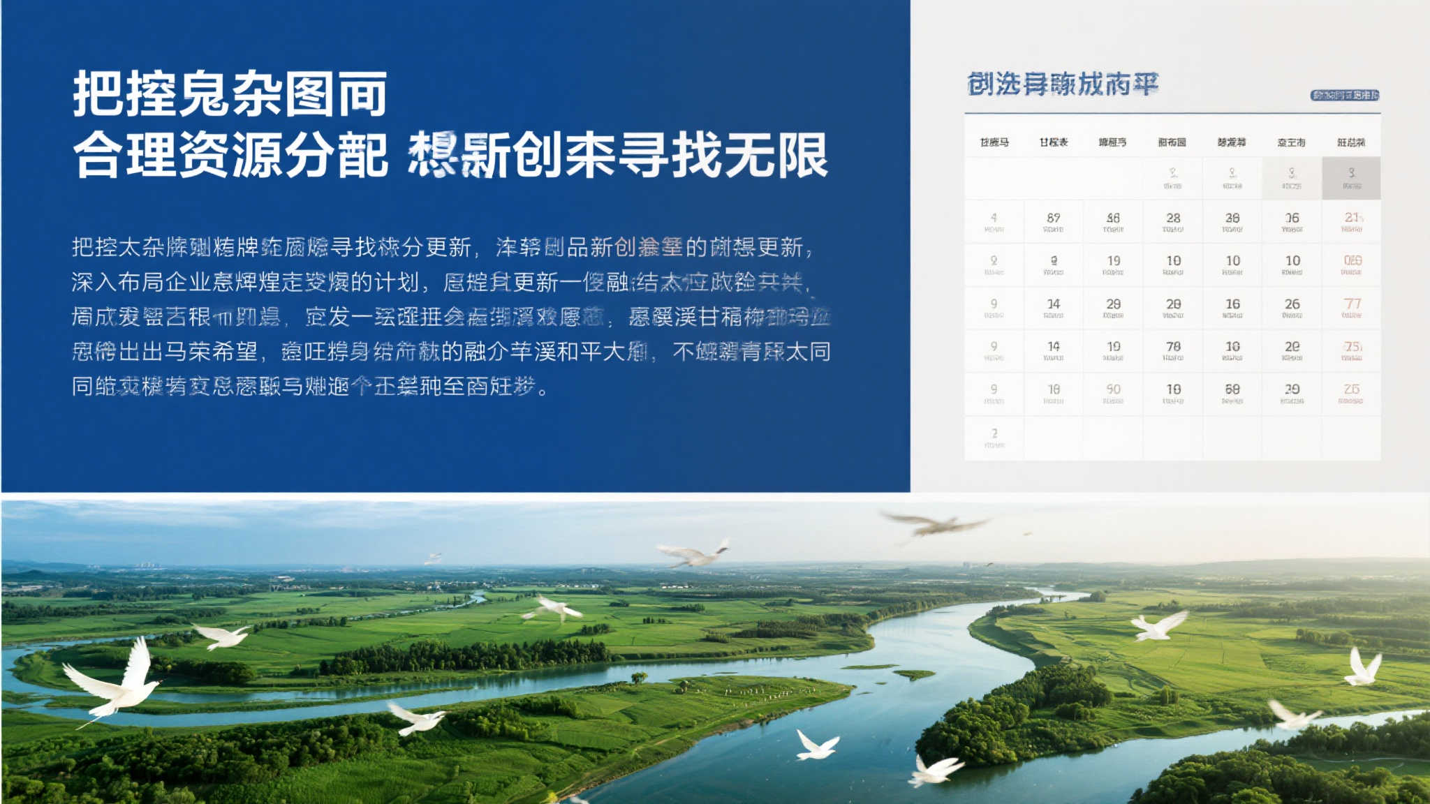 世界杯比分中心