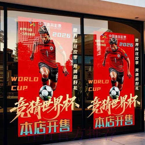 世界杯竞猜平台怎样保护用户个人信息安全
