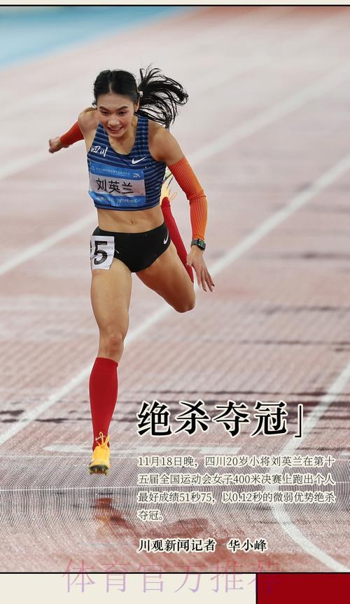 美加墨世界杯中心
