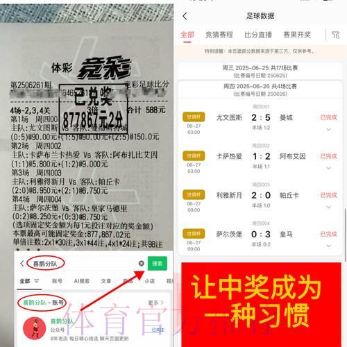 美加墨世界杯中心