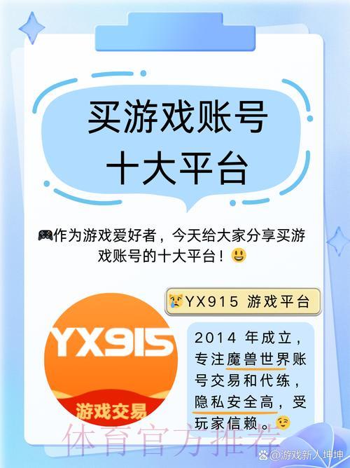美加墨世界杯中心