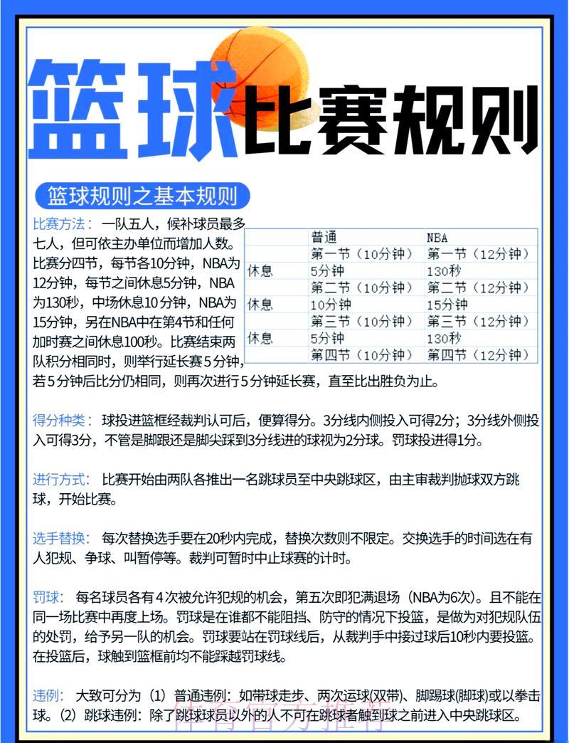 美加墨世界杯中心