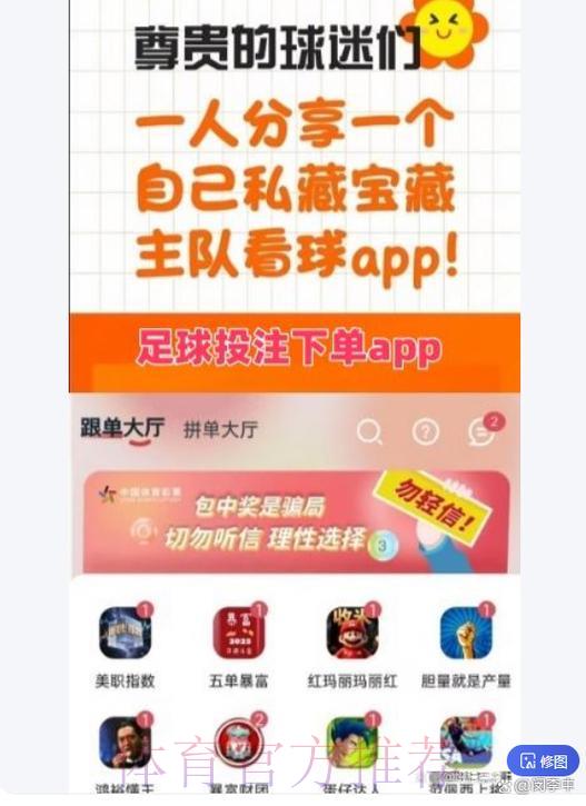 美加墨世界杯中心