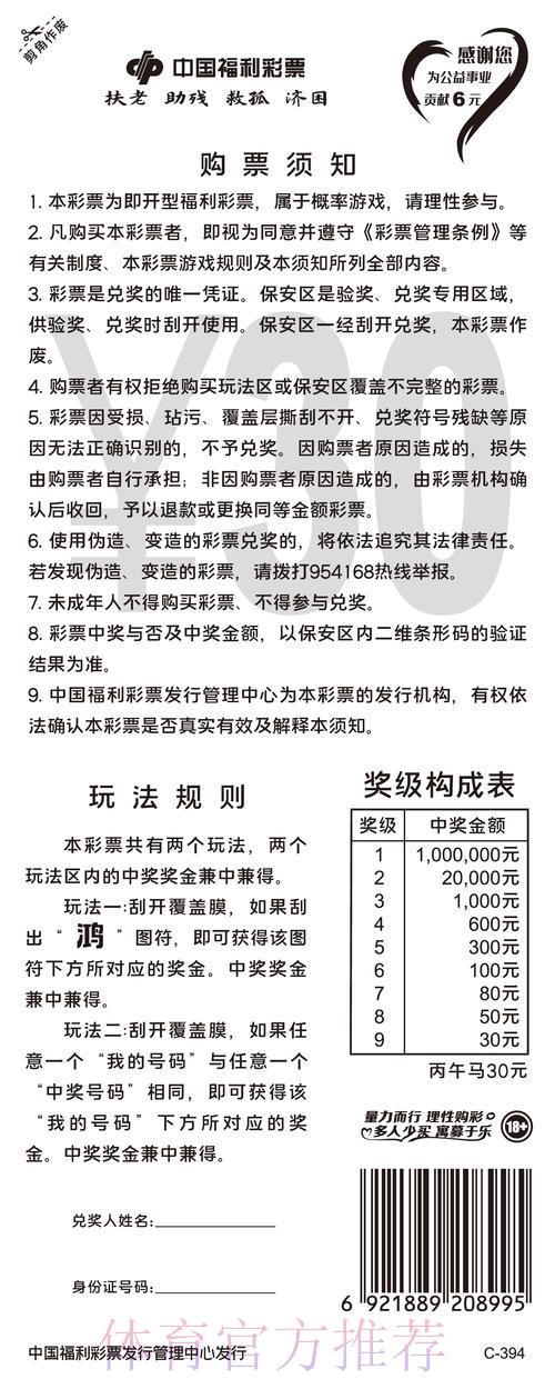 美加墨世界杯中心
