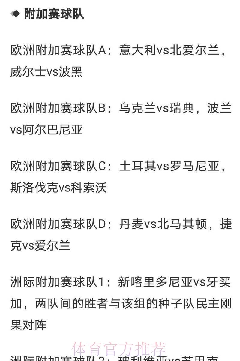 S16世界赛中心