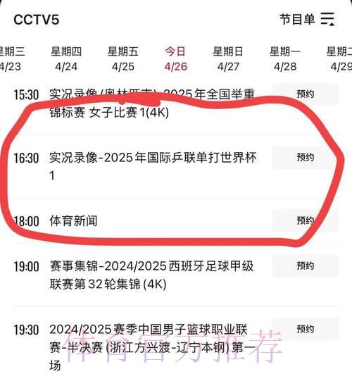 S16世界赛中心