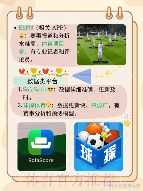 S16世界赛中心