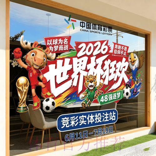 S16世界赛中心