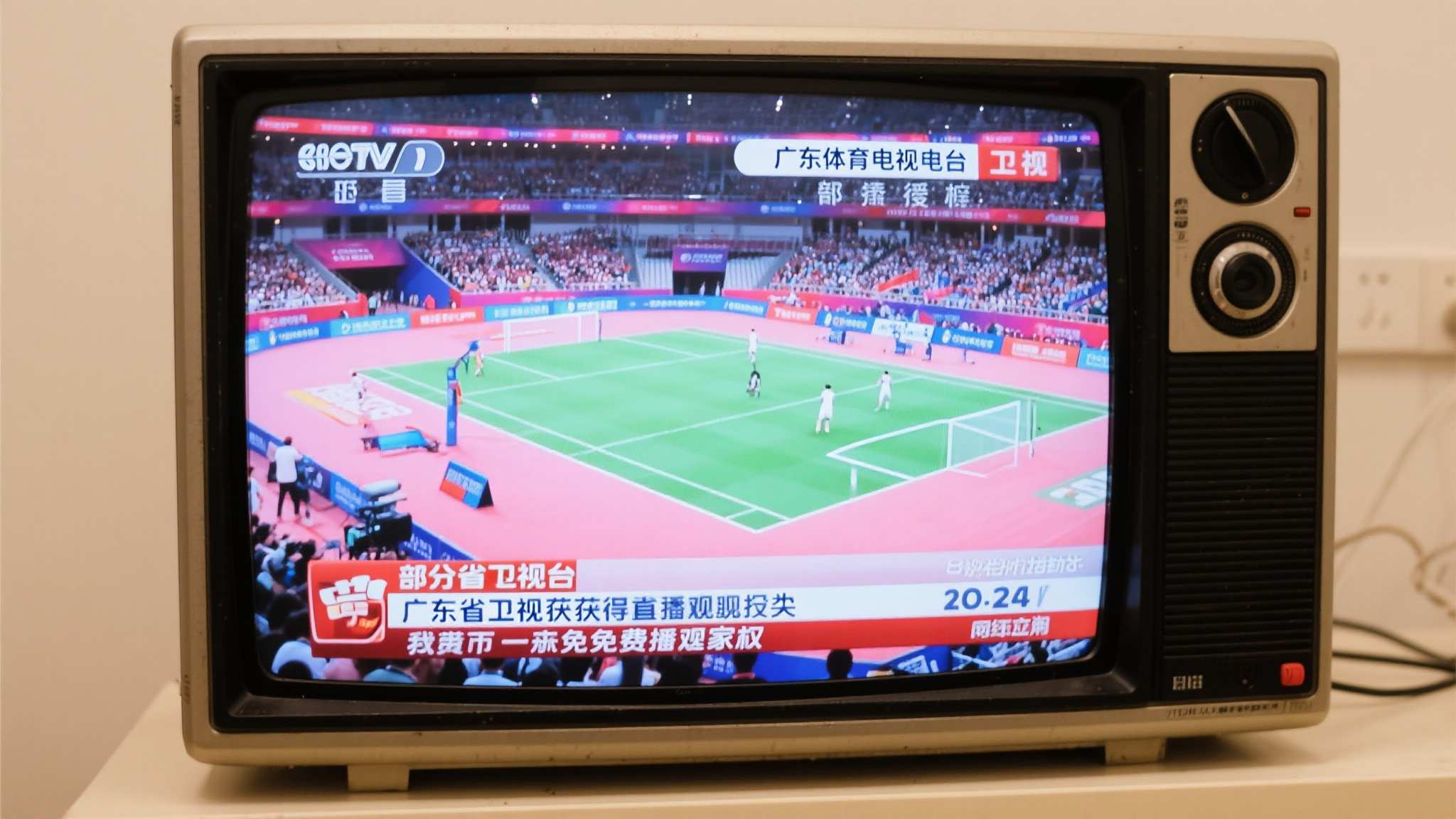 世界杯比分简介服务